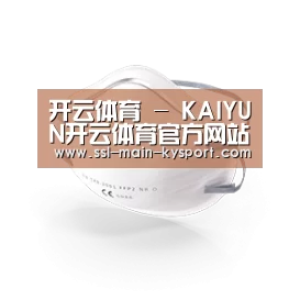 活性炭一次性口罩