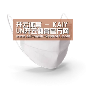 活性炭一次性口罩
