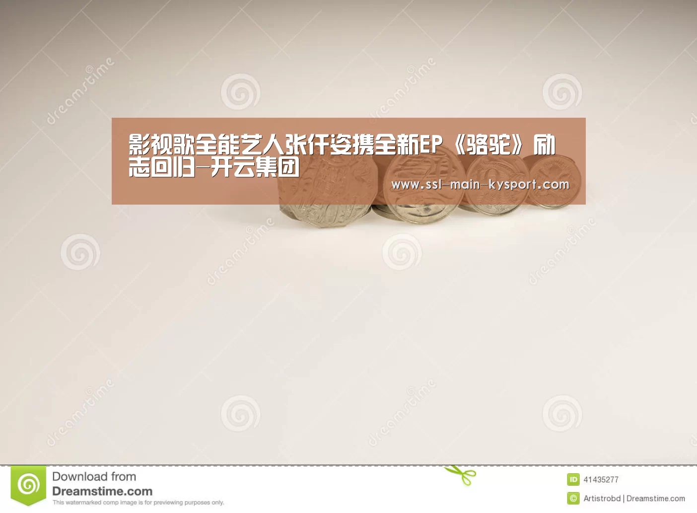 开云体育