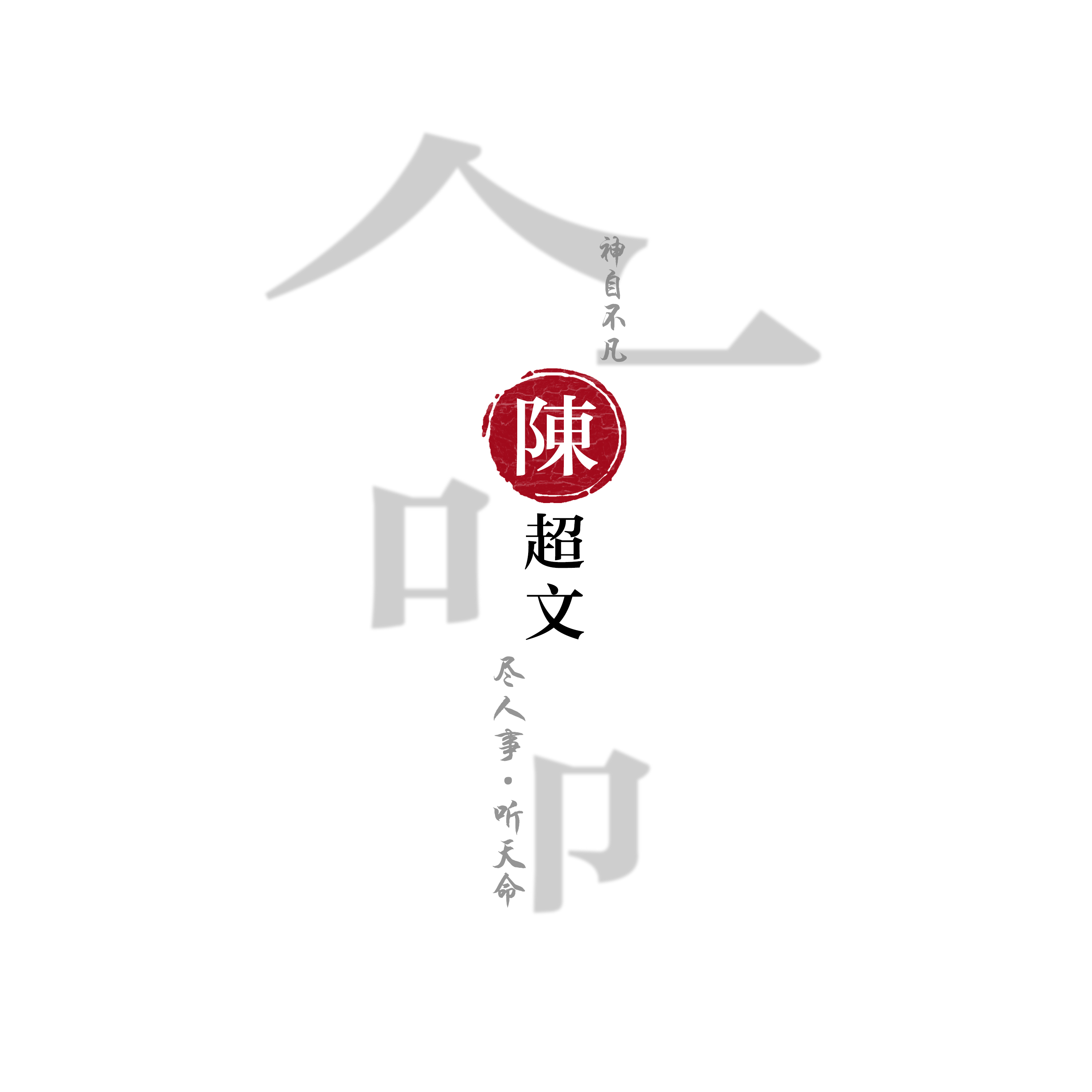 吃人参会“上火”的误区，你看清了吗？_开云体育官网