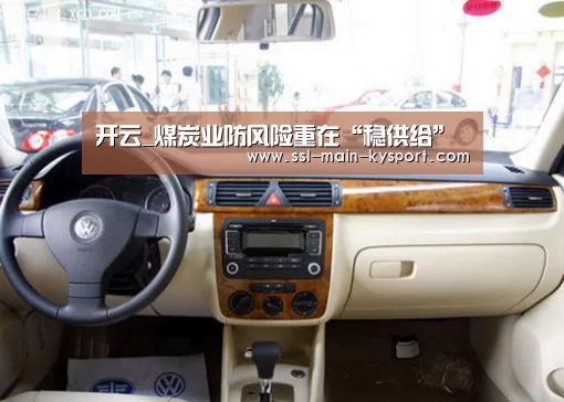 开云_煤炭业防风险重在“稳供给”(图2) 开云集团
