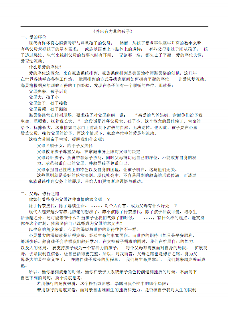 “鼓廷”合体魅力6月14日席卷东京 萧秉治日文歌首唱必听!-KAIYUN(图2) 开云