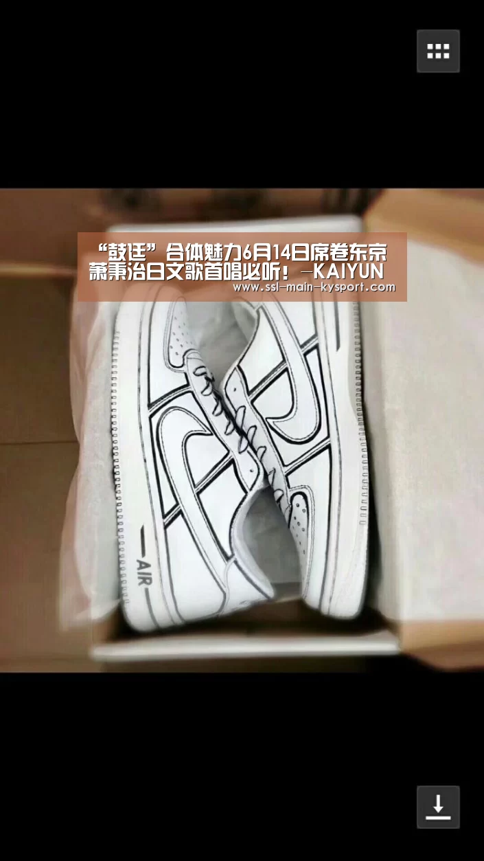 “鼓廷”合体魅力6月14日席卷东京 萧秉治日文歌首唱必听!-KAIYUN(图4) “鼓廷”合体魅力6月14日席卷东京 萧秉治日文歌首唱必听!-KAIYUN(图4)